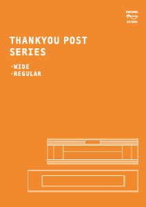 ポストカタログ